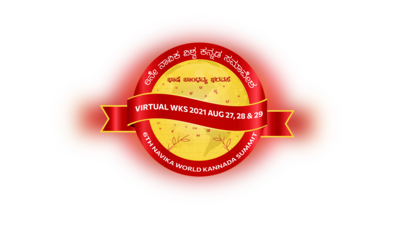 ಸಾಹಿತ್ಯ, ಕಾವ್ಯ, ಅನಿವಾಸಿ ಭಾರತೀಯರ ರಸಾನುಭವ.. ನಾವಿಕದಲ್ಲಿ ಸಾರಸ್ವತ ಲೋಕದ ವೈಭವ..!