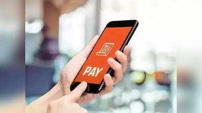 Digital Transactions in PSBs: तेजी से हकीकत बन रहा है प्रधानमंत्री मोदी का सपना, सरकारी बैंकों ने भी वो कर दिखाया जो पीएम चाहते थे!