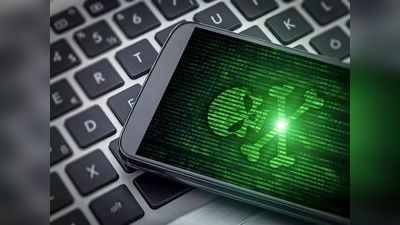 FLytrap Android Malware: फेसबुक अकाउंट को हाइजैक कर रहे ये ऐंड्रॉयड ऐप्स, चेक करें पूरी लिस्ट