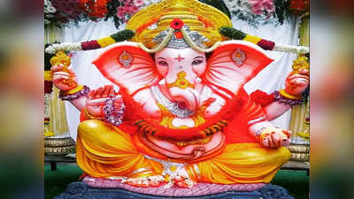 Vinayak Chaturthi 2021 : श्रावणारंभ विनायक चतुर्थी ; दूर्वागणपती व्रताचे असे करावे आचरण, होईल खास लाभ