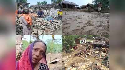 MP Flood Ruins : गांव-गांव में मलबे का ढेर, कैमरे देख खून के आंसू रो रहे पीड़ित, मंजर देख खड़े हो जाएंगे रोंगटे