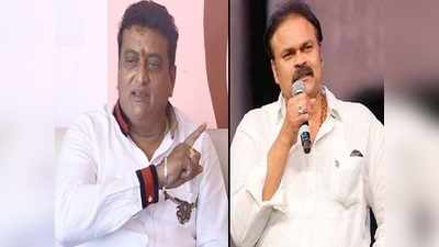 Prudhvi: ‘ఆ సమస్య టీ కప్పులో తూఫానే’.. నటుడు నాగబాబుతో వివాదంపై పృథ్వీ