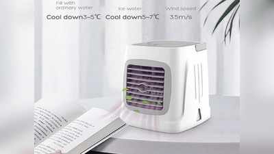 आता  AC-Cooler वर पैसे  खर्च करण्याची नाही गरज, स्वस्तात मिळताहेत हे  Mini AC Cooler, पाहा ऑफर्स