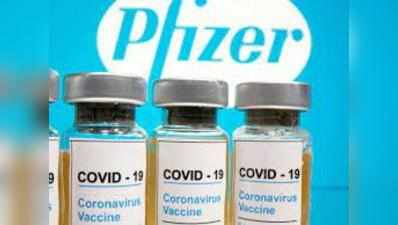 Corona Vaccine Update: वैक्सीनेशन प्रोग्राम में आएगी तेजी, फाइजर से 5 करोड़ डोज खरीदने की तैयारी