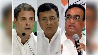 राहुल गांधी के बाद सुरजेवाला समेत 5 कांग्रेस नेताओं के ट्विटर अकाउंट हुए लॉक, जानें क्या बोली कांग्रेस