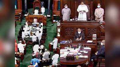 संसद का मॉनसून सत्र : जब लोकसभा और राज्यसभा में हो रहा था हंगामा तब आपकी जेब से कट गए 216 करोड़ रुपये, जानें कैसे