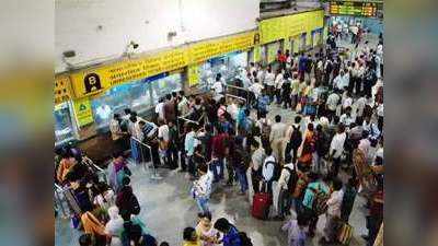 Railways News: बिना टिकट खिड़की पर गए अपने मोबाइल फोन से भी खरीद सकते हैं रेलवे के जनरल टिकट, जानिए कैसे
