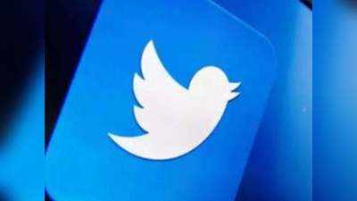 Twitter India: ट्विटरची कारवाई, राहुल गांधींनंतर काँग्रेसचंही अकाऊंट लॉक