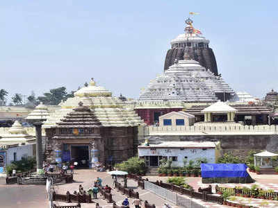 Puri Jagannath News: श्रद्धालुओं के लिए 16 अगस्त से खुल जाएगा ओडिशा का पुरी जगन्नाथ मंदिर