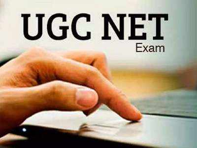 UGC NET 2021 నోటిఫికేషన్‌ విడుదల.. ఇలా అప్లయ్‌ చేసుకోండి