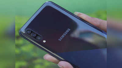 लाँच आधीच Samsung Galaxy A03s चे सर्व फीचर्स उघड, फोनची लाँचिंग लवकरच