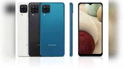 Samsung Galaxy A12: अब इस दमदार प्रोसेसर के साथ भारत आया ये धांसू फोन, कीमत आपके बजट में