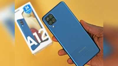 এবার Exynos প্রসেসরের Samsung Galaxy A12 ফোনের আগমন ভারতে! দাম 13,999 টাকা