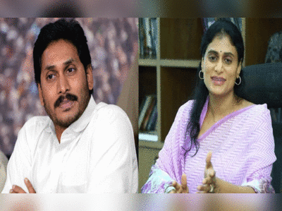 YS Jagan ఆస్తుల్లో సగ భాగం షర్మిలకు.. రెబల్ ఎంపీ షాకింగ్ కామెంట్స్