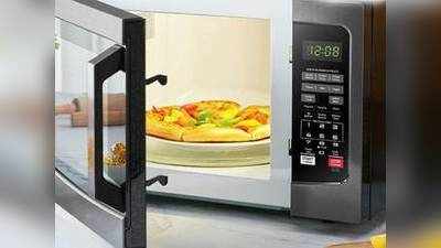 कम बिजली यूज करते हैं ये Microwave Oven, बनाएं पिज्जा और कई अन्य टेस्टी डिश