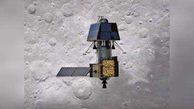 Water on Moon: ‘चंद्रयान-2’ की बड़ी कामयाबी, चांद पर पानी के अणुओं की मौजूदगी का पता लगाया