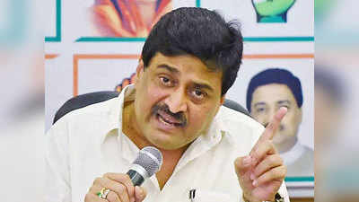 Ashok Chavan: संसदेत काय घडले ते उभ्या महाराष्ट्राने पाहिले, आता भाजपने...; चव्हाणांनी डागली तोफ
