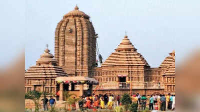 Jagannath Temple News: 3 महीने के बाद फिर खुला जगन्नाथ मंदिर, अभी सेवादारों के घरवालों को दर्शन की रहेगी इजाजत