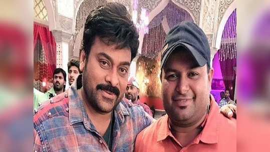 #Chiru153: ఇది చాలా స్పెషల్.. మెగా అభిమానులకు థమన్ గ్రాండ్ సర్‌ప్రైజ్ 