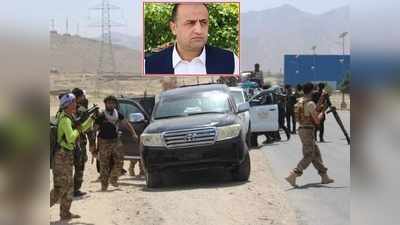 Afghanistan War: गजनी के गवर्नर की तालिबान के साथ दोस्ती? काबुल पहुंचते ही अफगान सेना ने किया गिरफ्तार