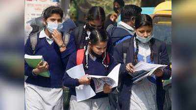 Schools Reopen: తెలంగాణలో ఆ తేదీ నుంచి స్కూళ్లు రీఓపెన్‌..! పూర్తి వివరాలివే