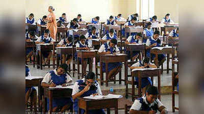 School Fees Reduce: महाराष्ट्र में उद्धव सरकार ने पैरेंट्स हक में लिया बड़ा फैसला, स्कूल फीस में 15 पर्सेंट की कटौती