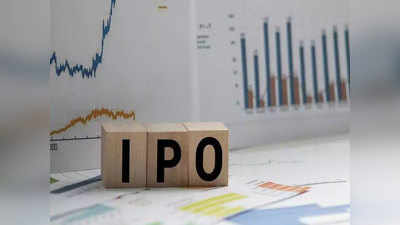 IPO च्या तयारीला सुरुवात; केंद्र सरकार करणार या सरकारी कंपनीमधील हिस्सा विक्री