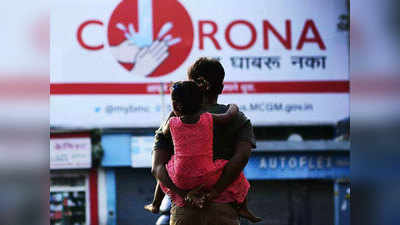 Maharashtra Coronavirus Updates: मन सून्न करणारी बातमी; करोनाने या तीन जिल्ह्यांत दीड हजार मुलं पोरकी!