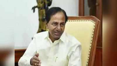 KCR వరంగల్: ఆ రెండు జిల్లాల పేర్లు మార్పు.. వారి డిమాండ్ నేరవేర్చిన కేసీఆర్