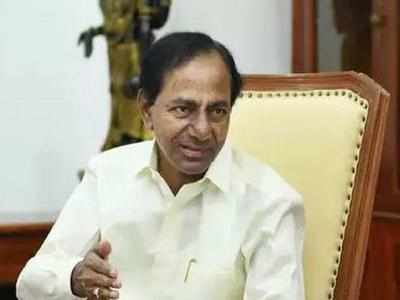 KCR వరంగల్: ఆ రెండు జిల్లాల పేర్లు మార్పు.. వారి డిమాండ్ నేరవేర్చిన కేసీఆర్