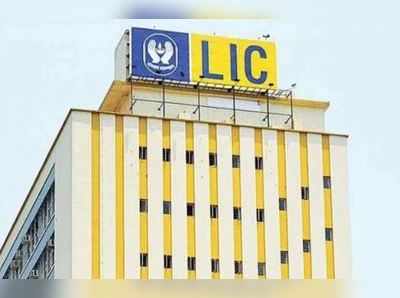 LIC IPO: અત્યારસુધી નથી થયું તે શું દેશના સૌથી મોટા IPOમાં જોવા મળશે?