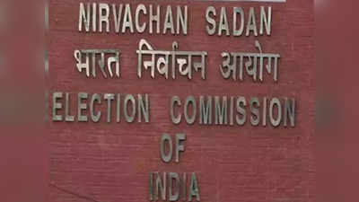 ECI Website Hacking: चुनाव आयोग की वेबसाइट की हैक...फर्जी वोटर ID कर रहा था प्रिंट, युवक समेत 2 गिरफ्तार