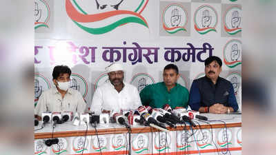 UP Congress News: चुनाव से पहले यूपी कांग्रेस का महासंपर्क अभियान, 30 हजार ग्राम सभाओं में 3 दिन बिताएंगे नेता