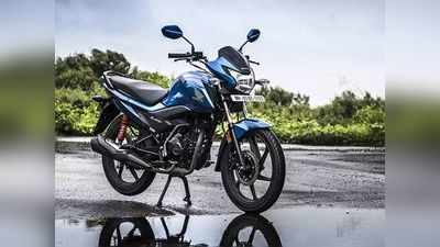 फक्त ८,००० रुपये डाउनपेमेंट करून घरी न्या Honda ची शानदार बाइक, जाणून घ्या सविस्तर