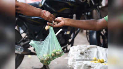 plastic carry bags ban : केंद्राचा ऐतिहासिक निर्णय; सिंगल यूज प्लास्टिक वस्तूंच्या निर्मिती, विक्री आणि वापरावर बंदी
