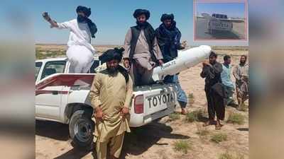 तालिबान ने मार गिराया ईरान का मिलिट्री ड्रोन? मलबे के साथ फोटो खिंचवाते दिखे आतंकी