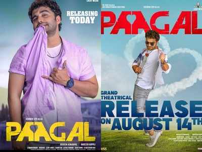 Paagal Twitter Review: ఫస్టాఫ్ అలా.. సెకండాఫ్ ఇలా! విశ్వక్ అంత చెప్పాక ఆడియన్స్ ఏమంటున్నారంటే..