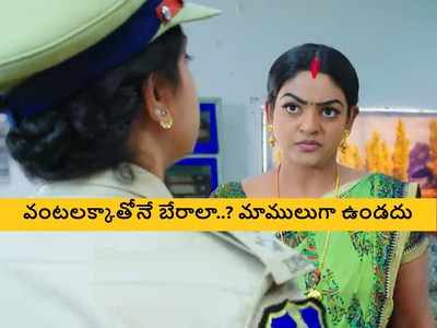 Karthika Deepam Serial ట్విస్ట్: మాస్ మహారాణి వంటలక్కనే కెలికితే కథ వేరేగుంటది.. ఇక రోషిణికీ ఇత్తడే!