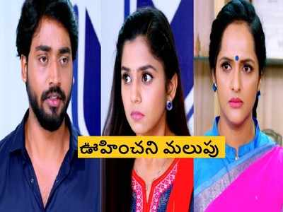 Guppedantha Manasu ఆగష్టు 14 ఎపిసోడ్: జగతి, వసుల మధ్య చిచ్చు.. రిషి ఎంట్రీతో మరింత దూరం