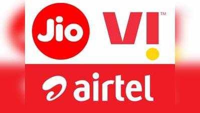 Jio, Airtel, Vi, BSNL: ரூ.400-க்குள் கிடைக்கும் பெஸ்ட் ரீசார்ஜ்களின் லிஸ்ட் இதோ!