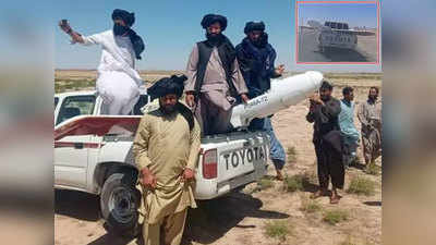 इराणची अफगाणिस्तानमध्ये टेहळणी?; लष्करी ड्रोन पाडल्याचा तालिबानचा दावा