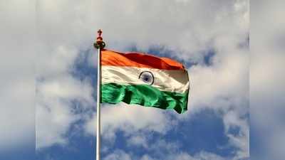 Indian Flag GK: पहले ऐसा दिखता था हमारा तिरंगा, कई बार बदले रंग, जानें भारत के झंडे के बारे में