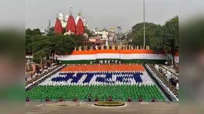 Independence Day 2021 Quotes: दोस्तों को ऐसे विश करें 15 अगस्त, ये हैं बेस्ट कोट्स और मैसेज