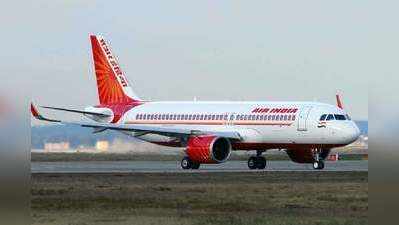 PF News: एयर इंडिया के स्टाफ को पीएफ के ब्याज पर क्यों उठाना पड़ा है इतना नुकसान?