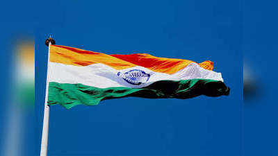 Indian Independence Day: अमेरिका में कुछ यूं मनेगा भारत की आजादी का जश्न, तिरंगे से जगमगाएंगी तीन गगनचुंबी इमारतें
