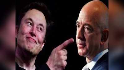Elon Musk ने फिर उड़ाया Jeff Bezos का मजाक, एक-दूसरे से कॉम्पिटिशन के बीच कही ये बड़ी बात, आप भी जानें