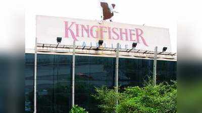 Kingfisher House sold: 8 बार फेल होने के बाद आखिरकार बिक ही गई माल्या की ये प्रॉपर्टी, कभी ये हुआ करता था किंगफिशर का हेडक्वार्टर!