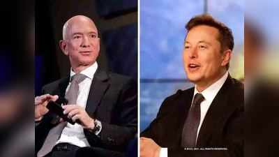 Elon Musk ने पुन्हा उडवली Jeff Bezos यांची खिल्ली, म्हणाले...