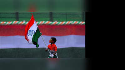 स्वतंत्रता दिवस: देश के लिए दिल की बात
