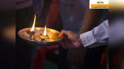 কেন দক্ষিণা ছাড়া পুজো ও যজ্ঞ অসফল? জানেন কে এই দক্ষিণা?